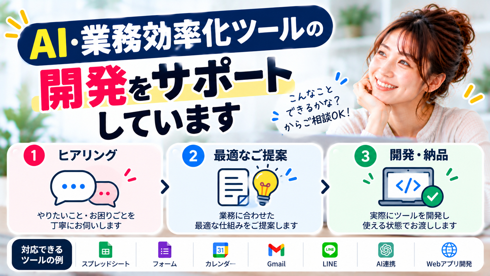 3a50e8c7-d5ed-4f33-9f3a-e1eb783370aa.png