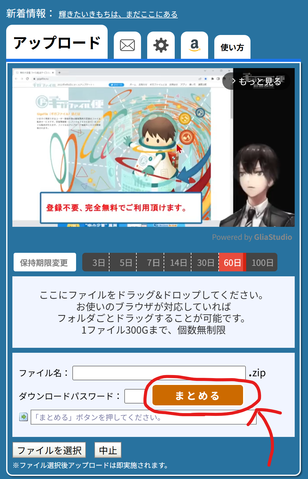 51スクリーンショット 2025-09-06 162359.png