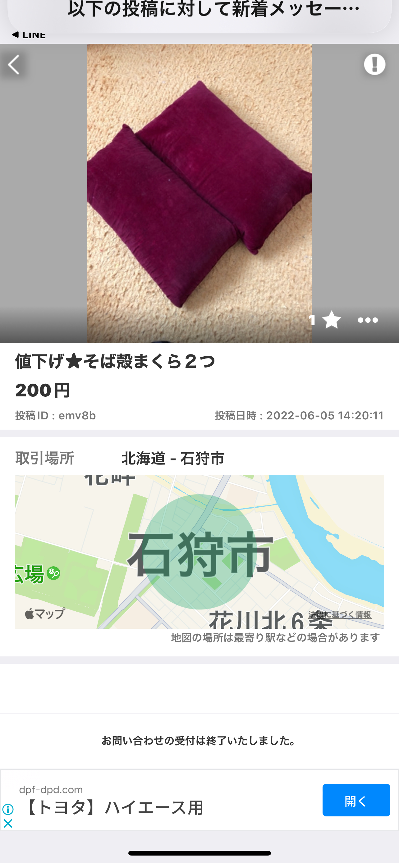 IMG_3042.PNG