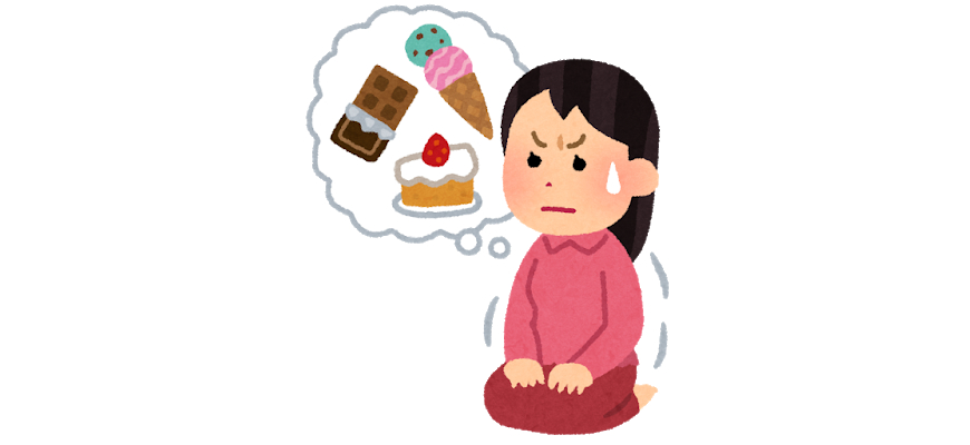 お菓子を我慢する人のイラスト（女性）.png