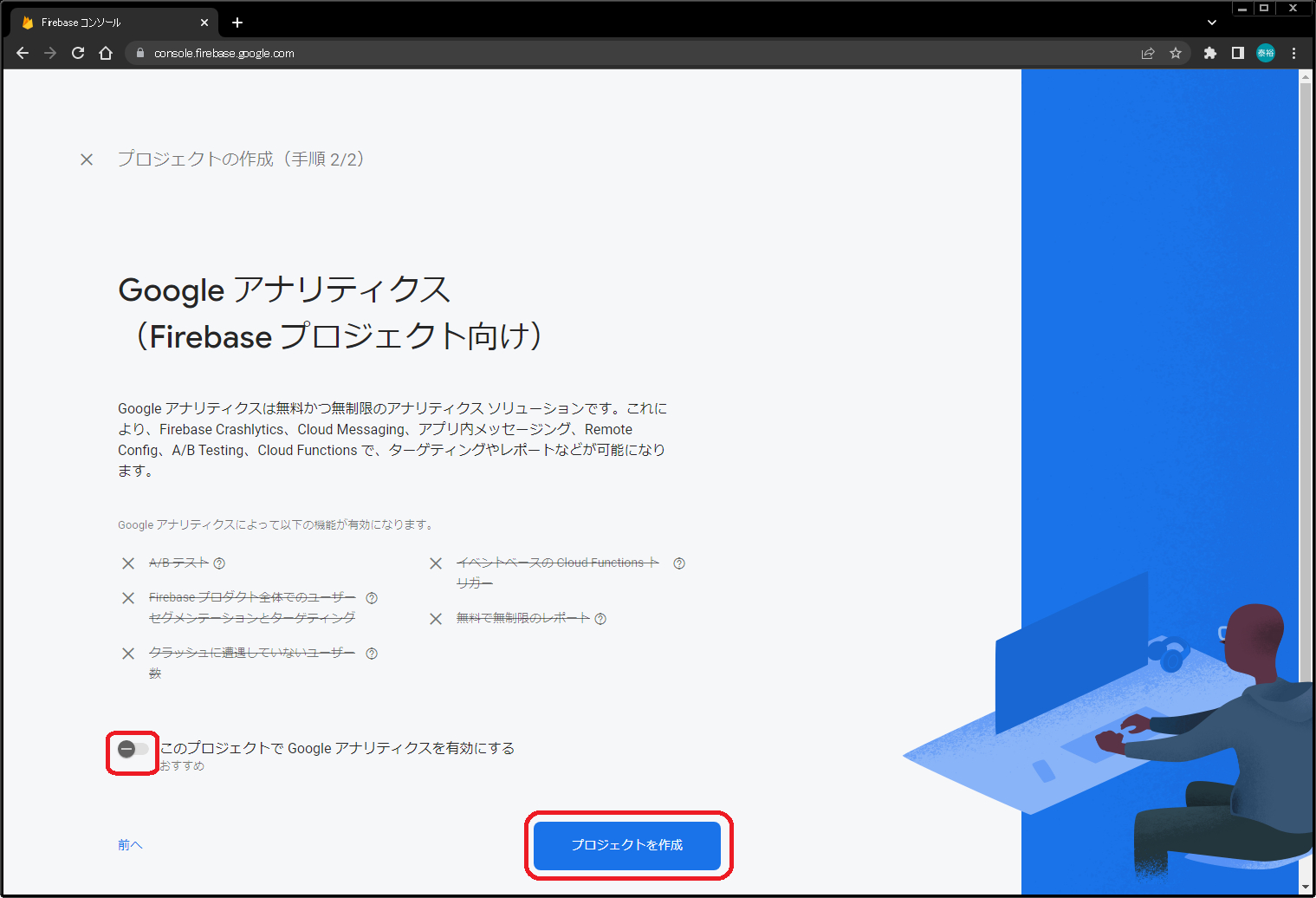 220801_011_ココナラブログ.png