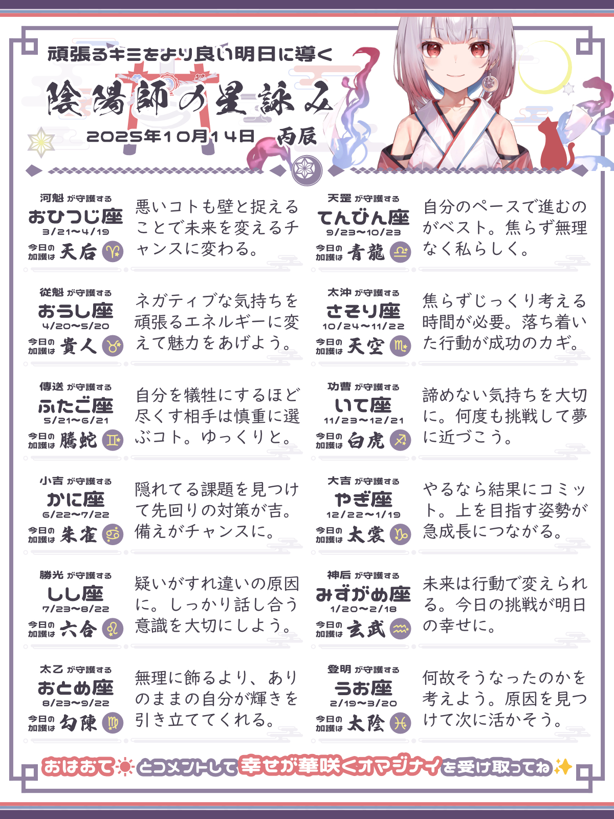 251014_co.png