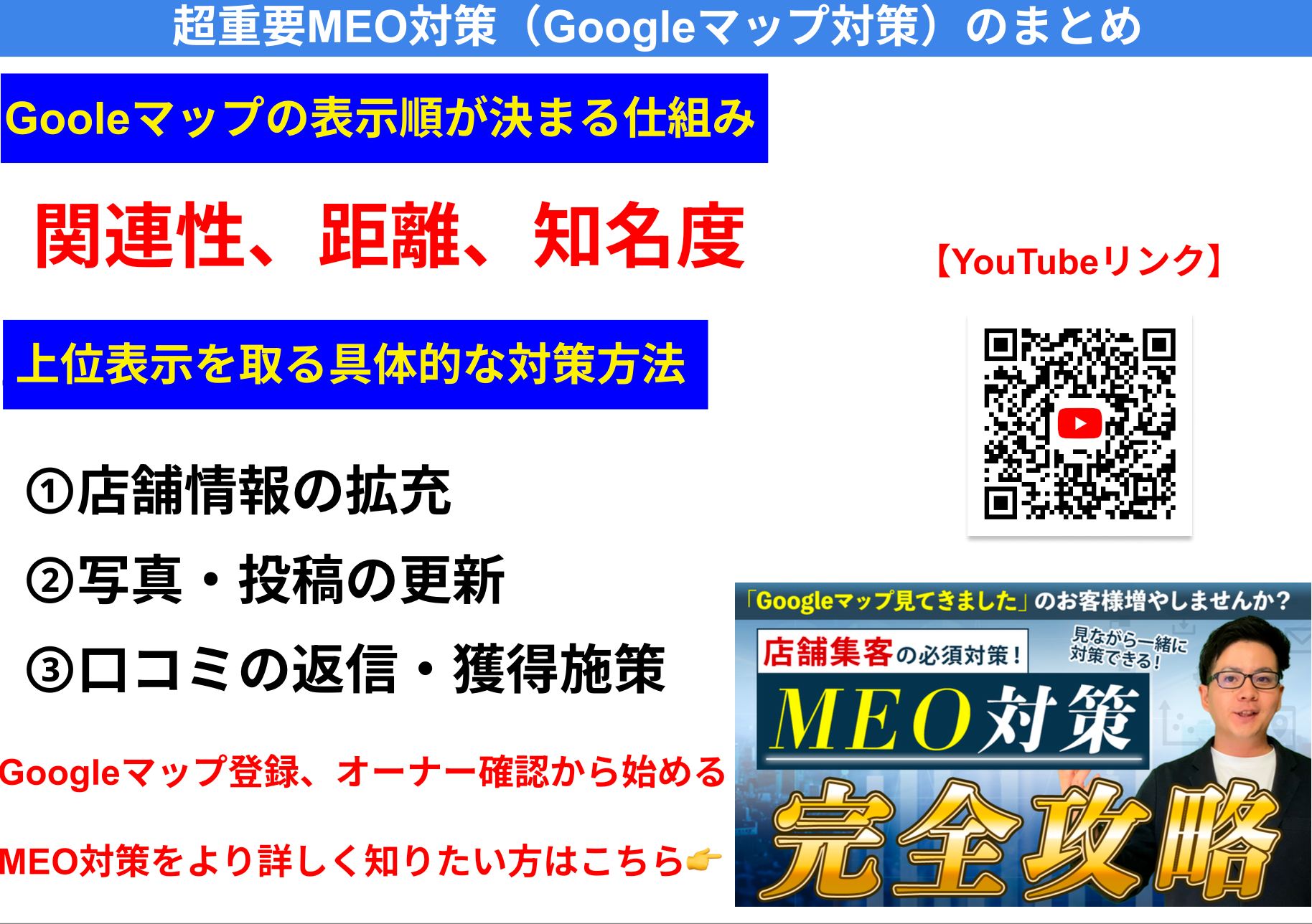 スクリーンショット 2024-03-02 14.12.55.png