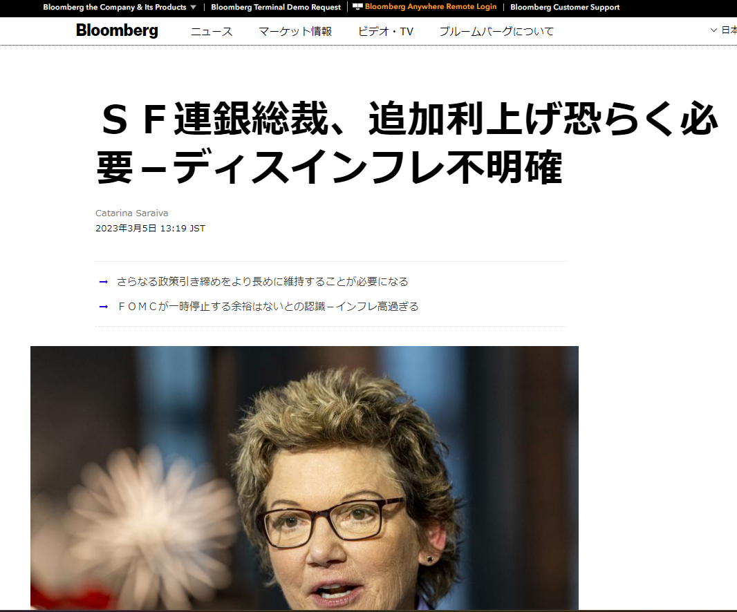 スクリーンショット 2023-03-06 074823.png