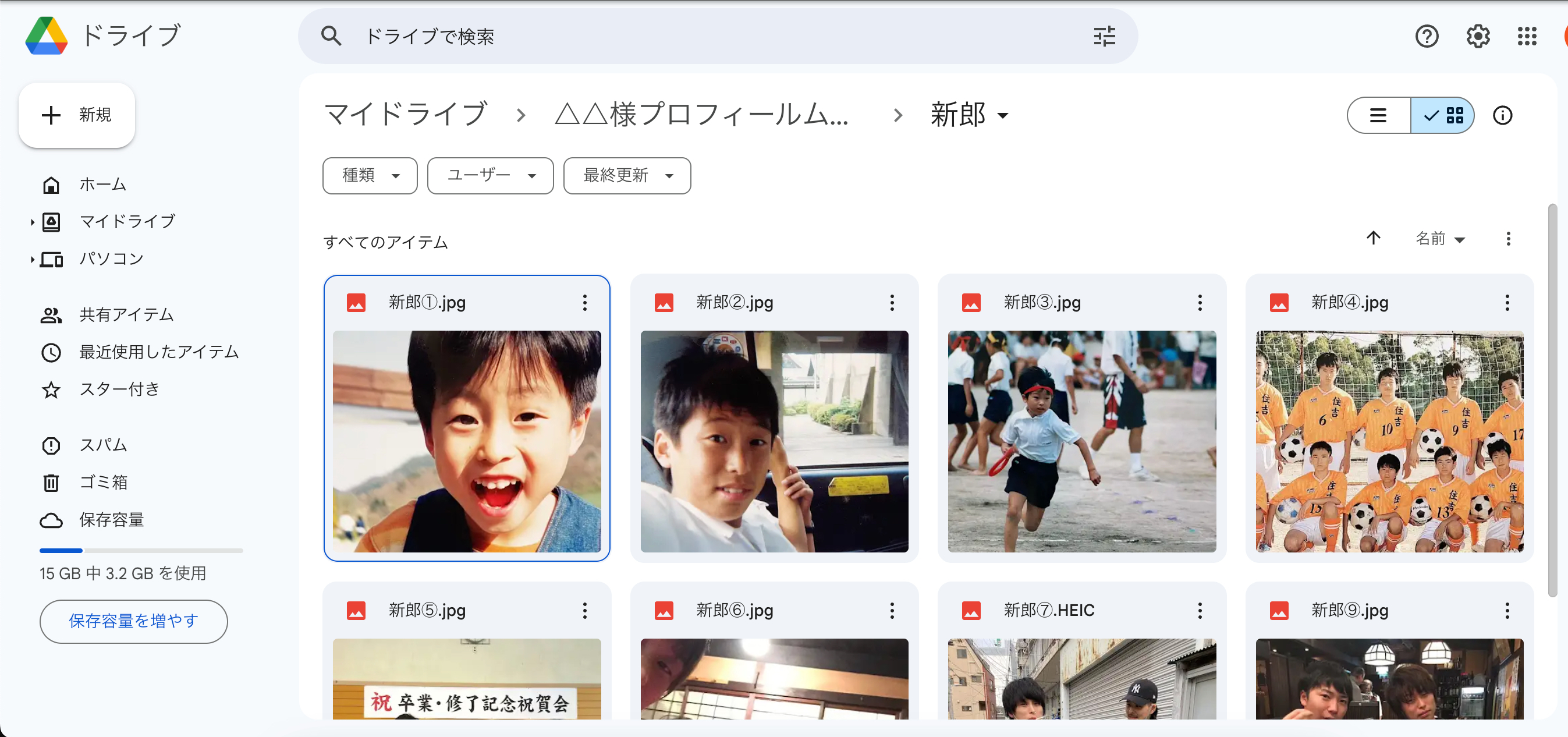 スクリーンショット 2024-11-23 19.34.14.png