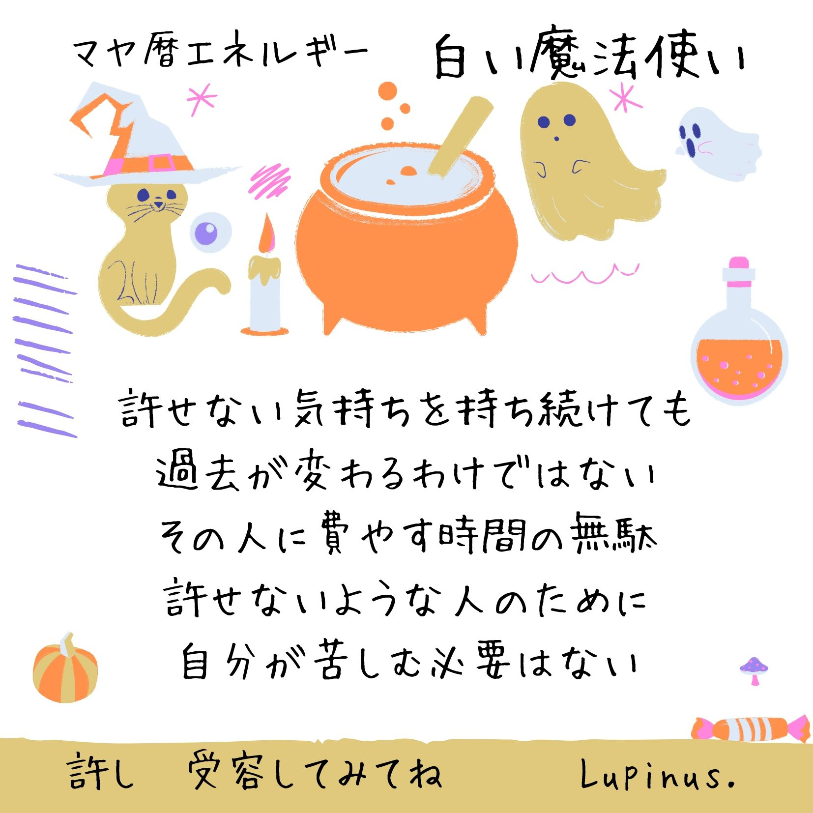 黄色い太陽 (9).jpg