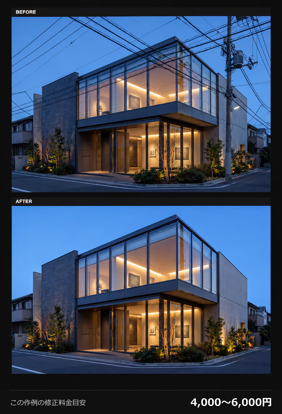 04_GLASS_4000-6000.png