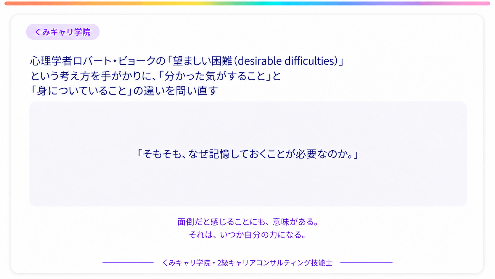 20261009_footer.png