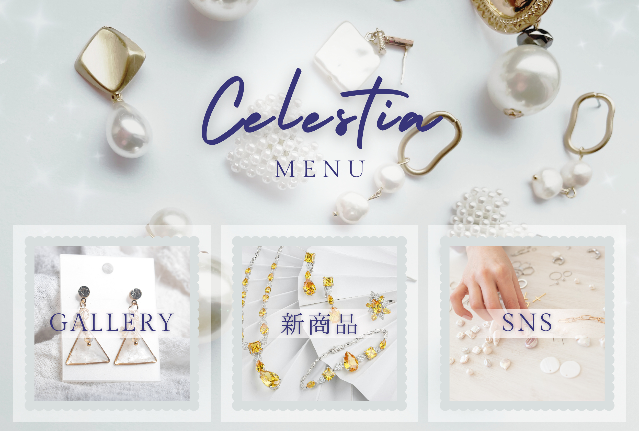 P用 リッチメニュー大2.png