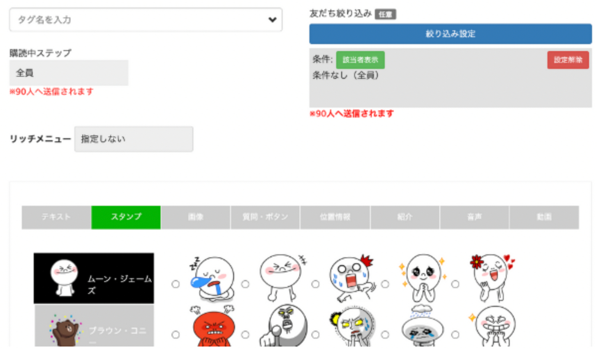 スクリーンショット 2022-11-11 16.20.40.png
