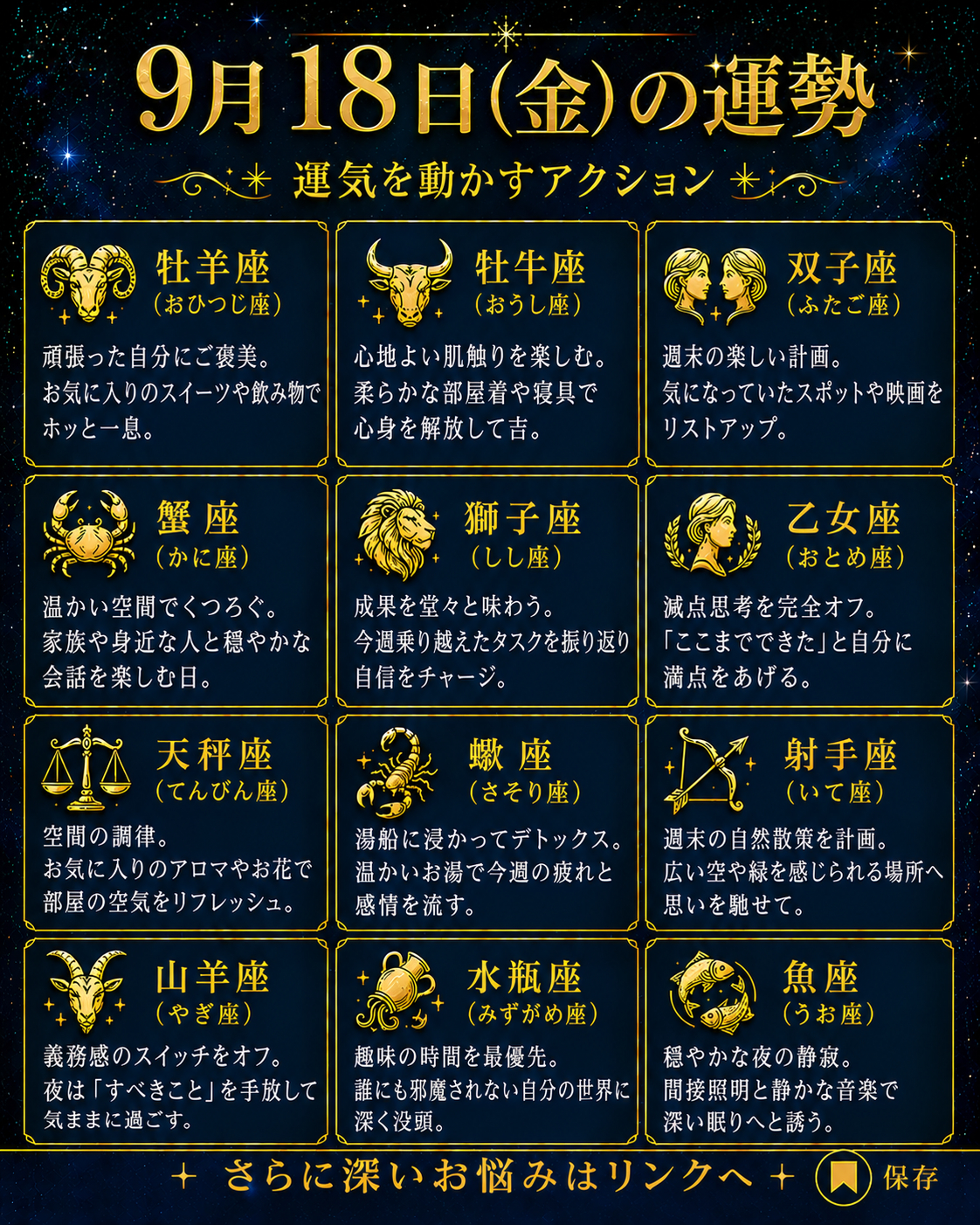 ChatGPT Image 2026年9月18日 15_12_52.png