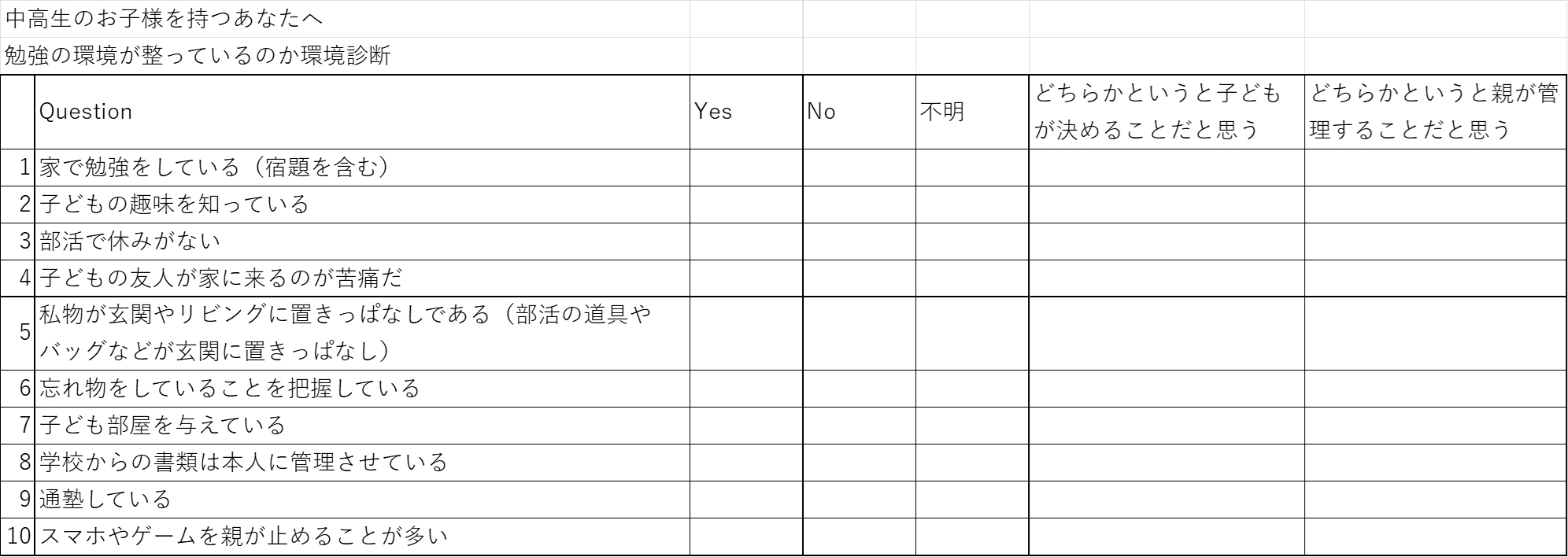 画像2.png