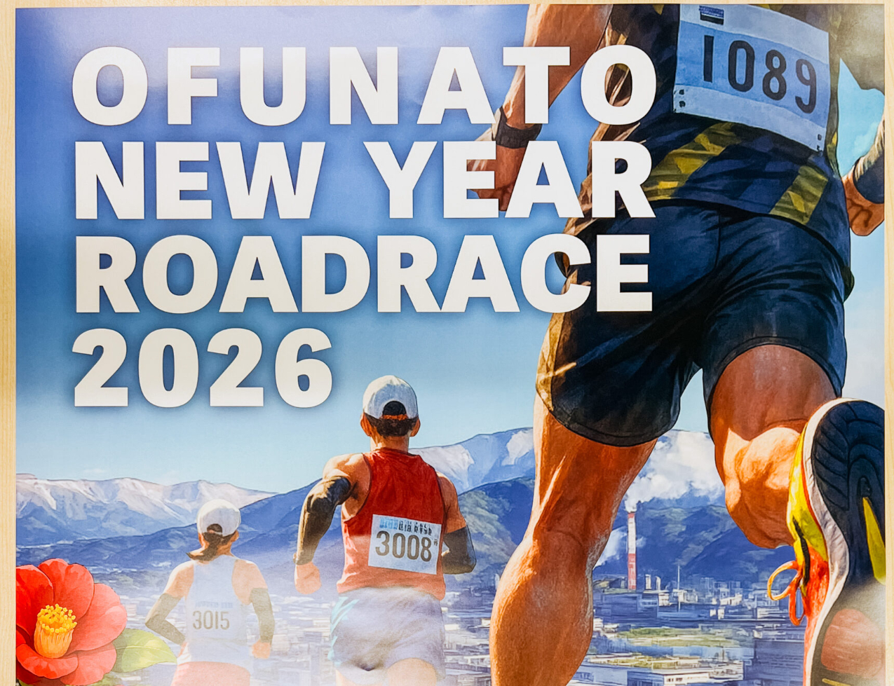 スクリーンショット 2026-01-04 180043.png