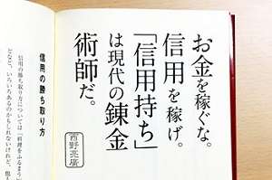 ココナラ画像②.jpg