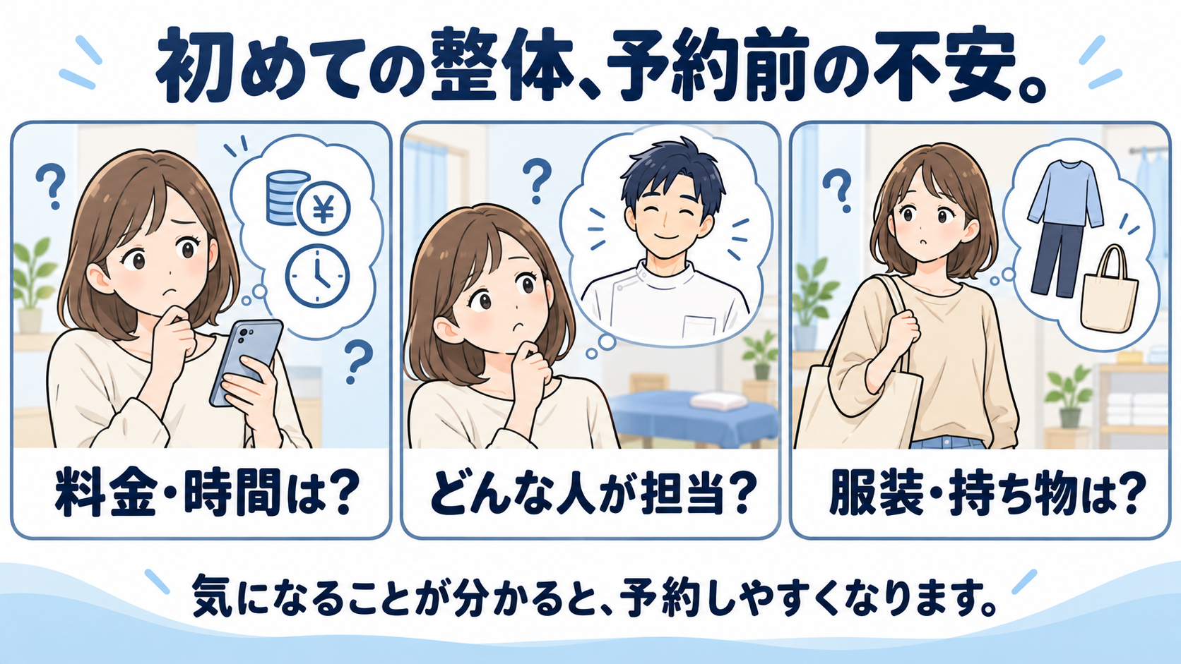 ４＿ 2026年10月31日 13_16_38.png