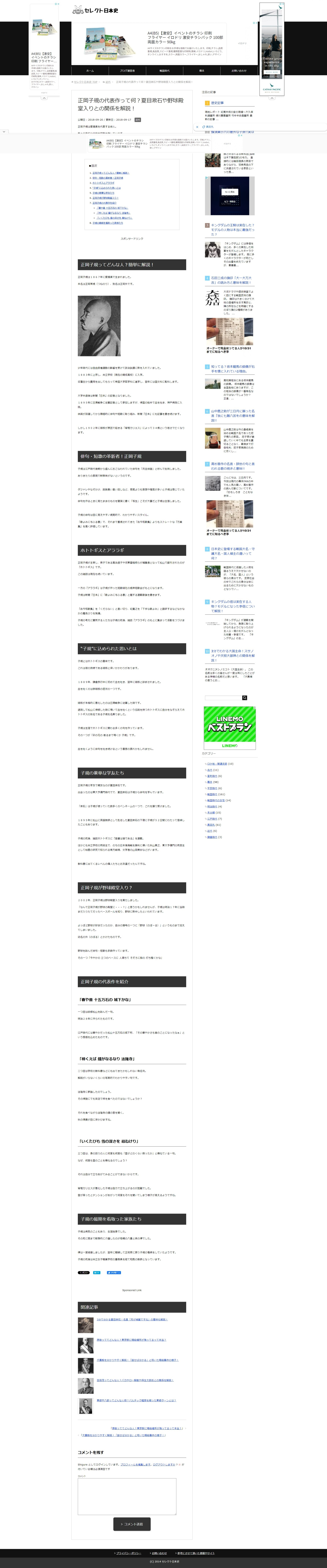 zen-1 - コピー.jpeg