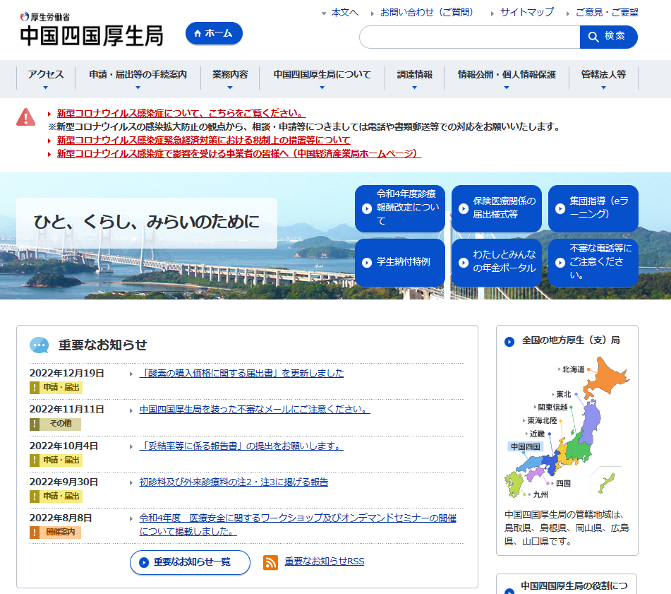 スクリーンショット 2023-03-13 201915.png