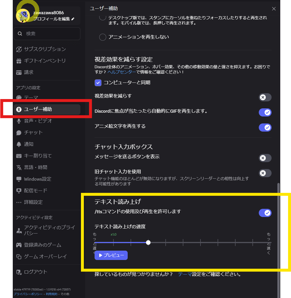 スクリーンショット 2025-12-15 180518.png