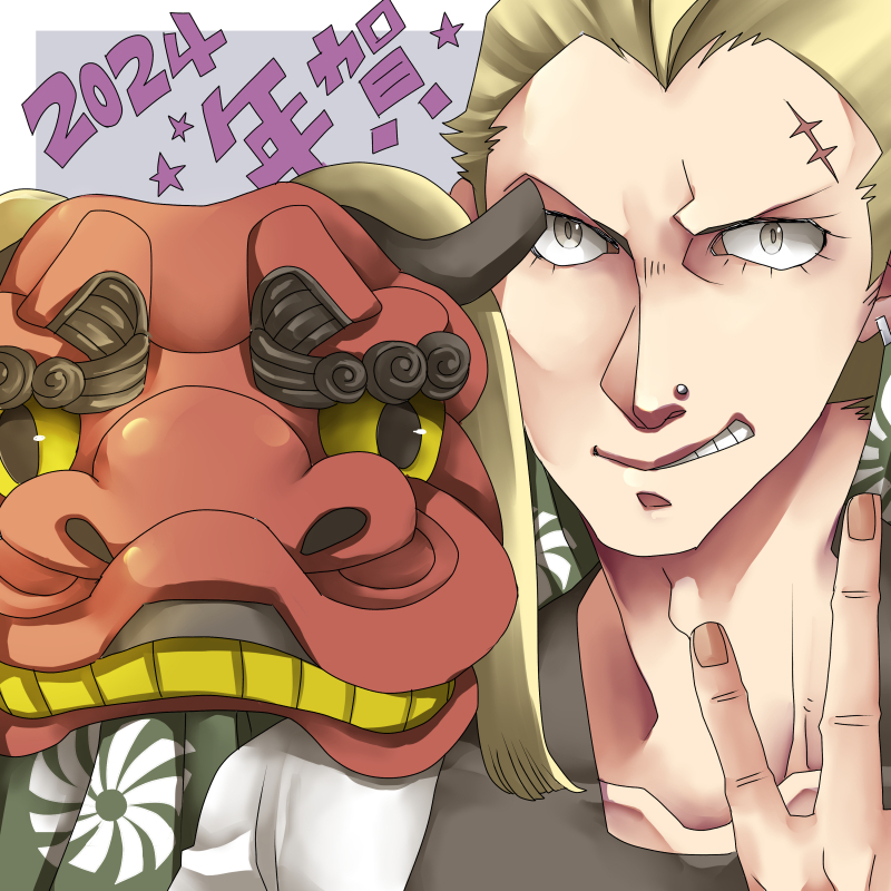 happy_new_year_2024_by_sasapen_dgnerwa.jpg