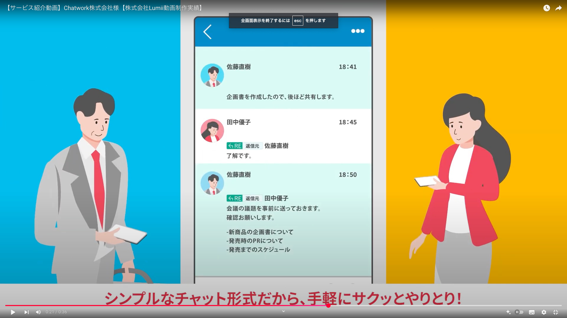 スクリーンショット 2025-01-16 16.00.37（2）.png