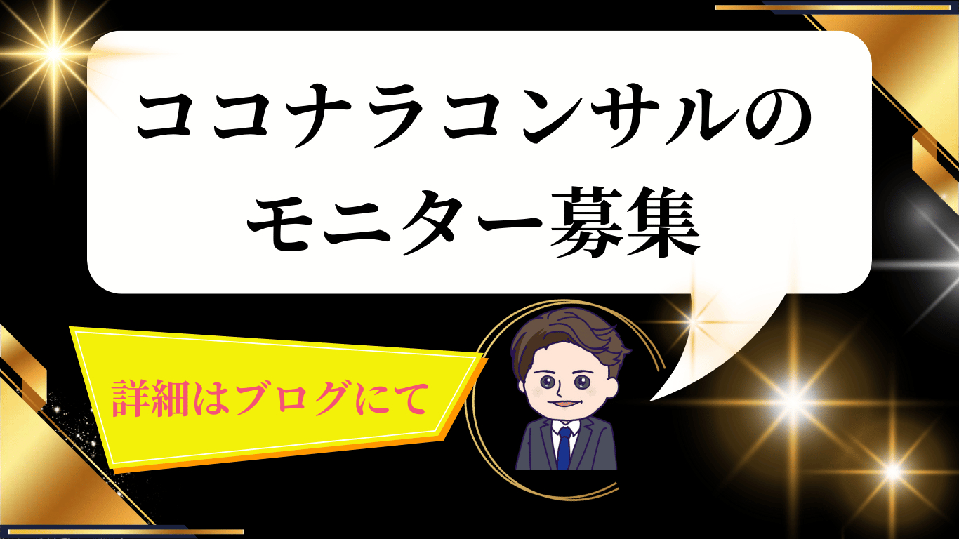 ラグラ新サービスンパンチ (5).png