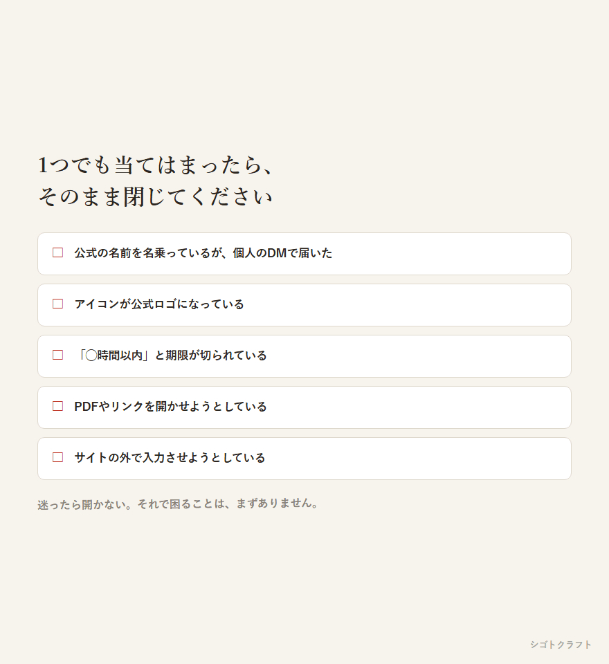 15_check.png