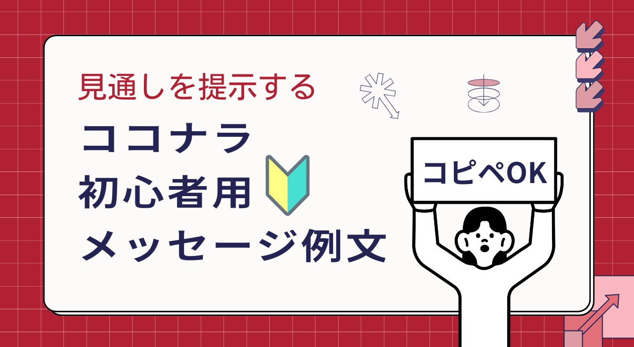 音楽記事の見出し画像のコピー (19).jpg