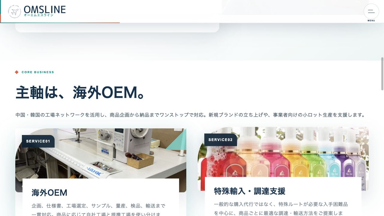 02-omsline-services.jpg