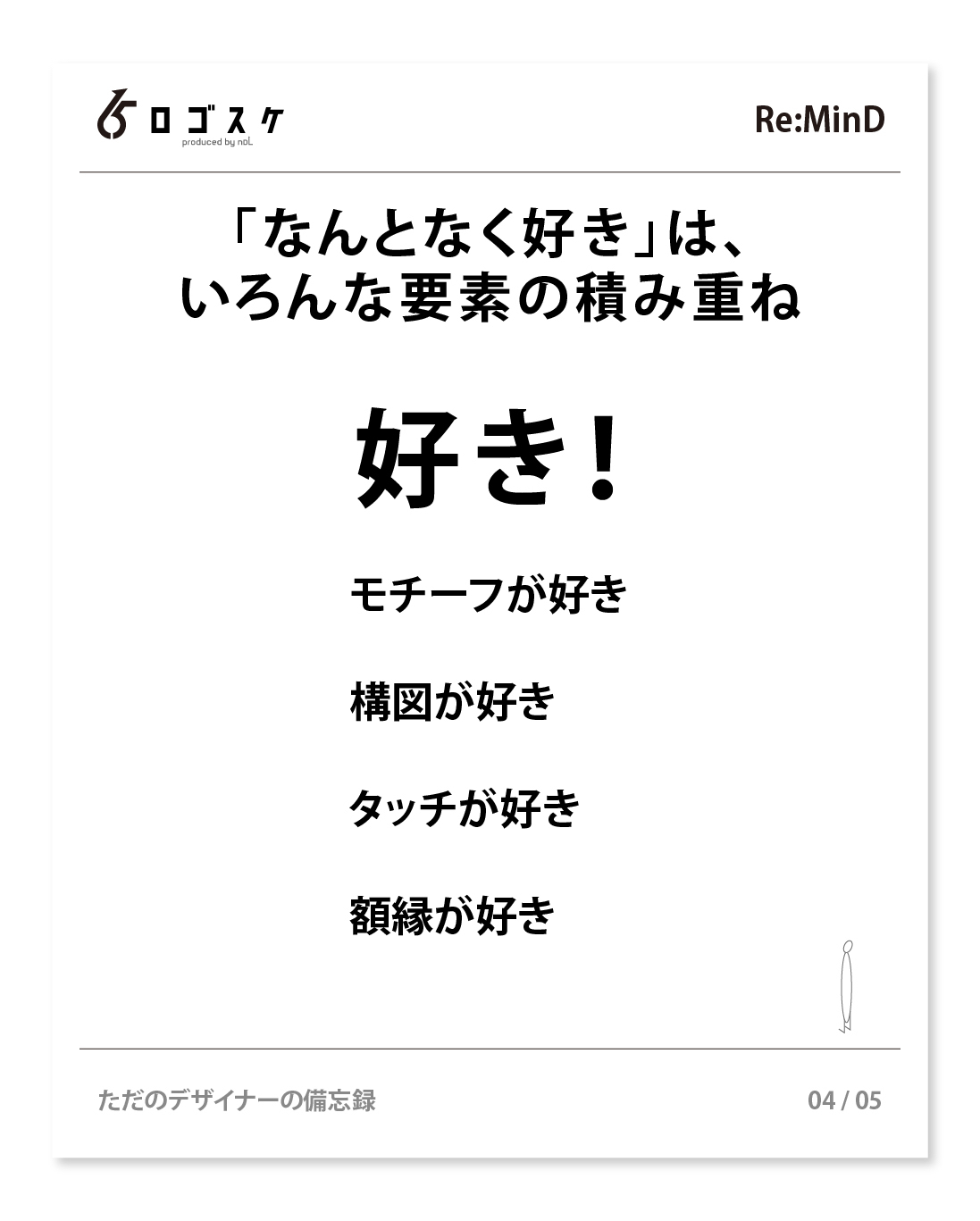 1-04.jpg