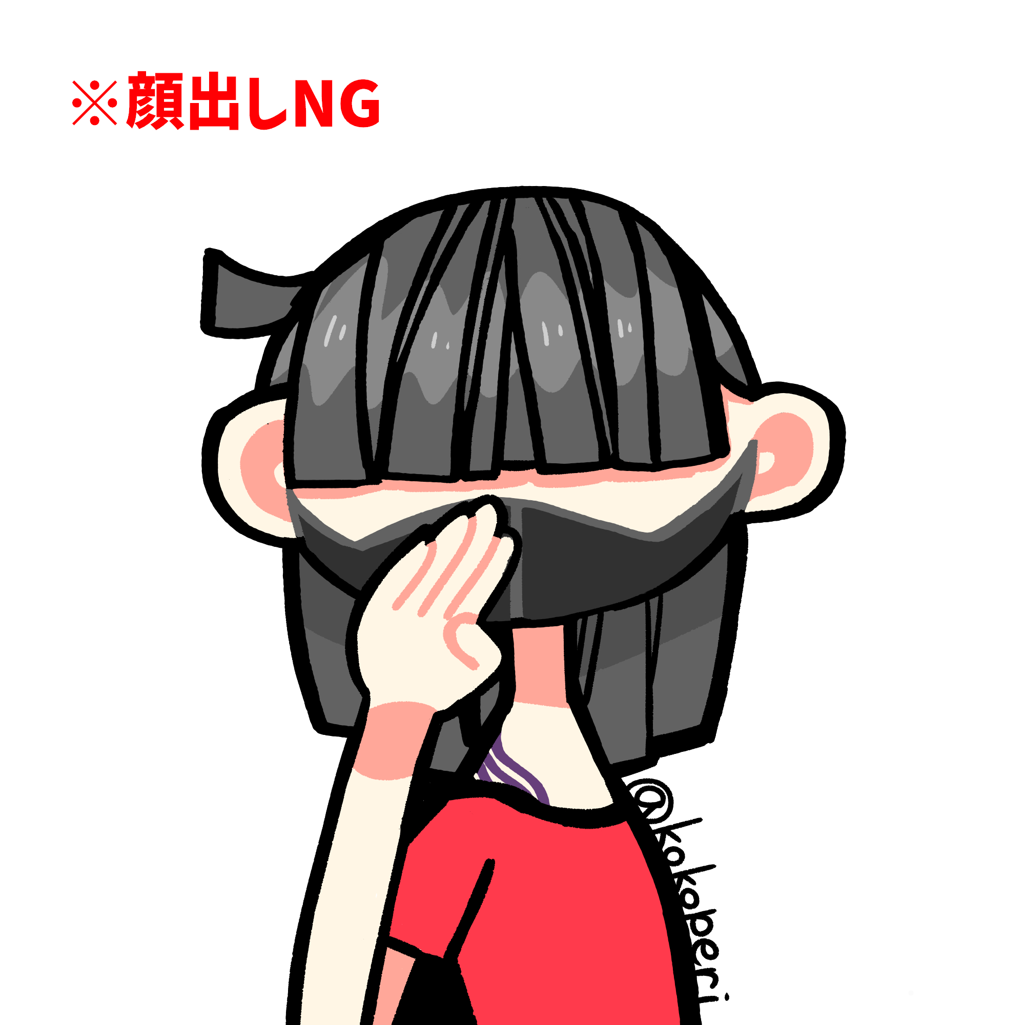 石澤しほ（かおだしNG ）.png