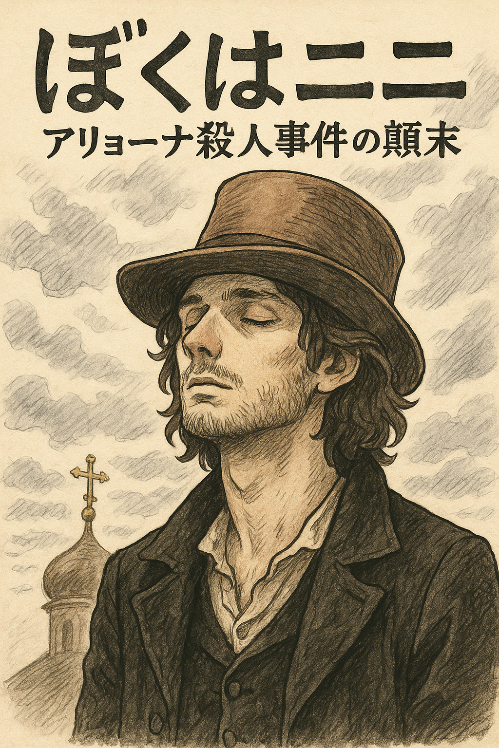 ChatGPT Image 2025年5月1日 23_13_28.png