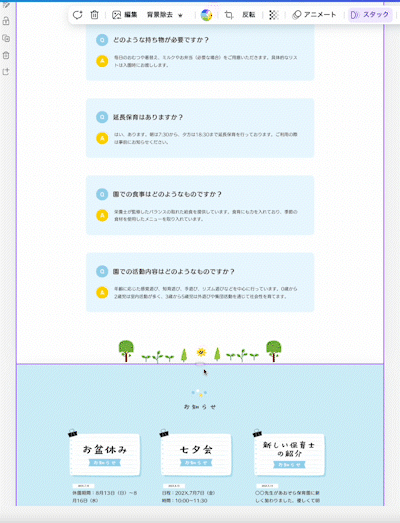 画面収録 2024-09-29 12.39.01.gif