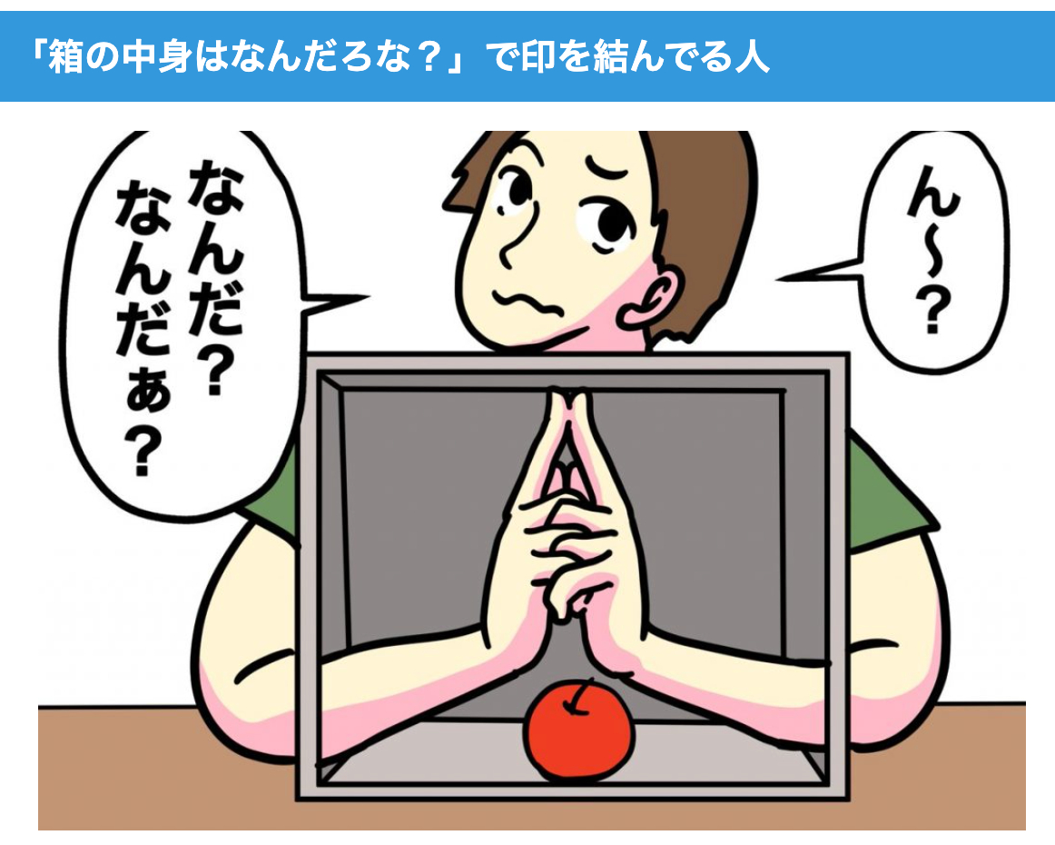 スクリーンショット 2024-02-05 19.49.44.png