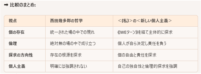 タイトルなし.png