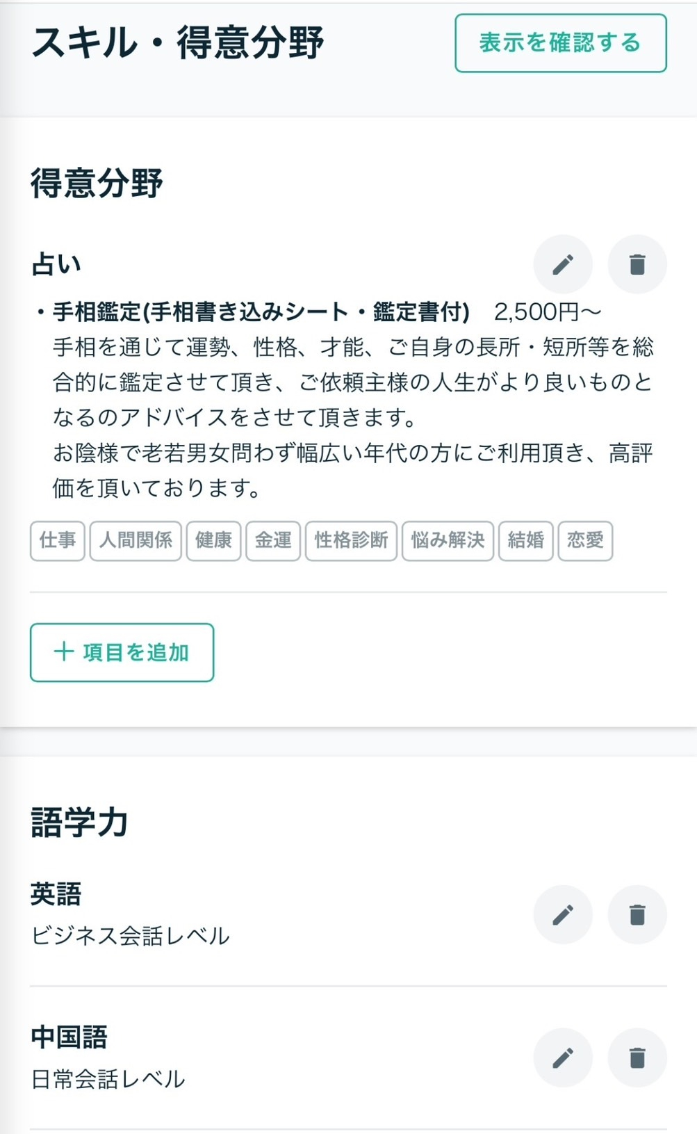 S__4726789_0.jpg