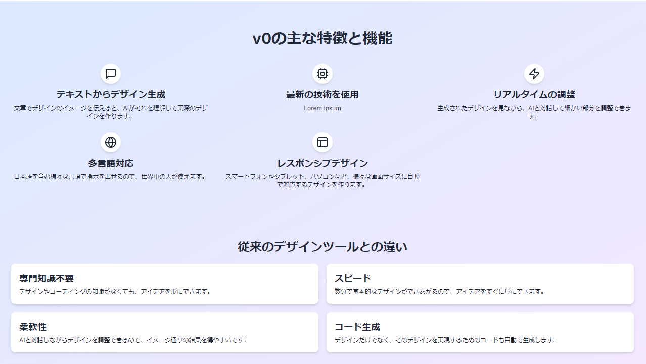 v0.png