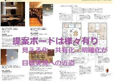 201014 ボード例02.jpg