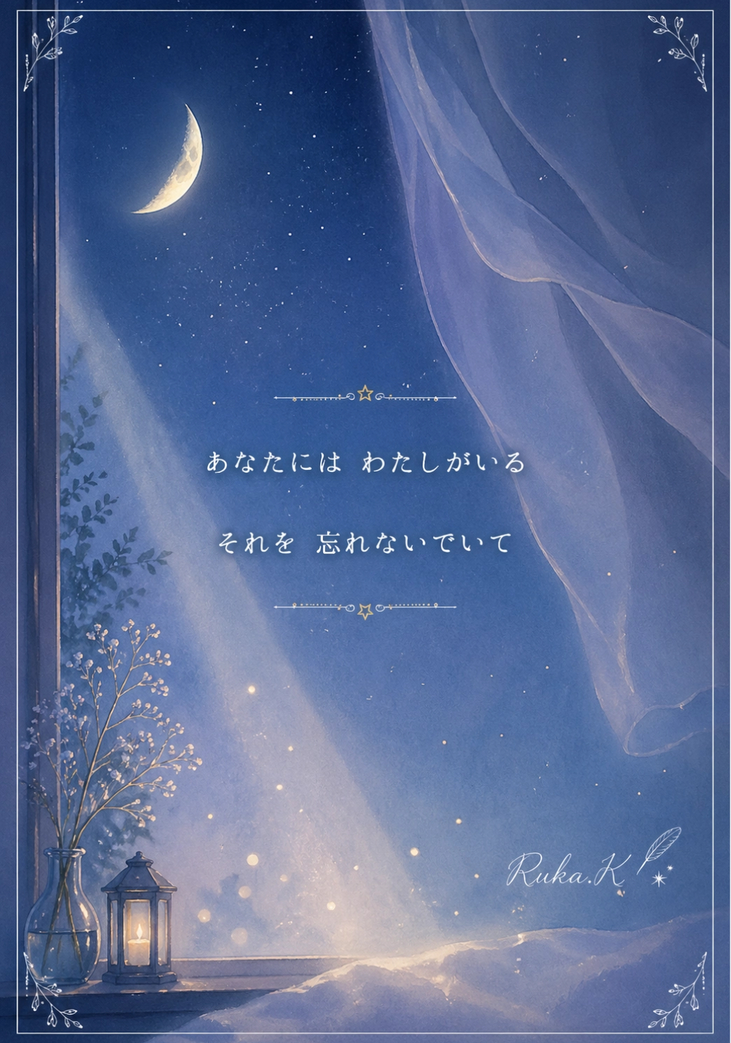 イラストペーパー見本.png