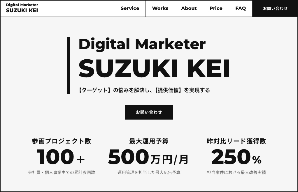 スクリーンショット 2026-01-11 10.15.05.jpg
