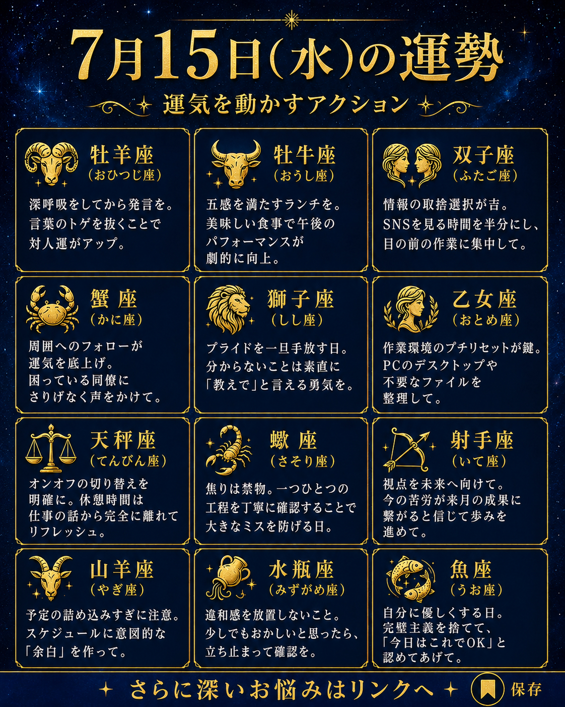 ChatGPT Image 2026年7月15日 10_02_20.png