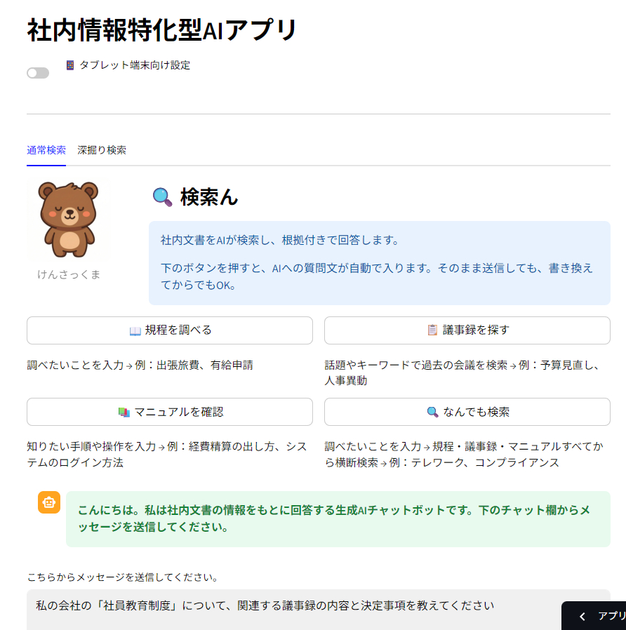 スクリーンショット 2026-05-17 003017.png