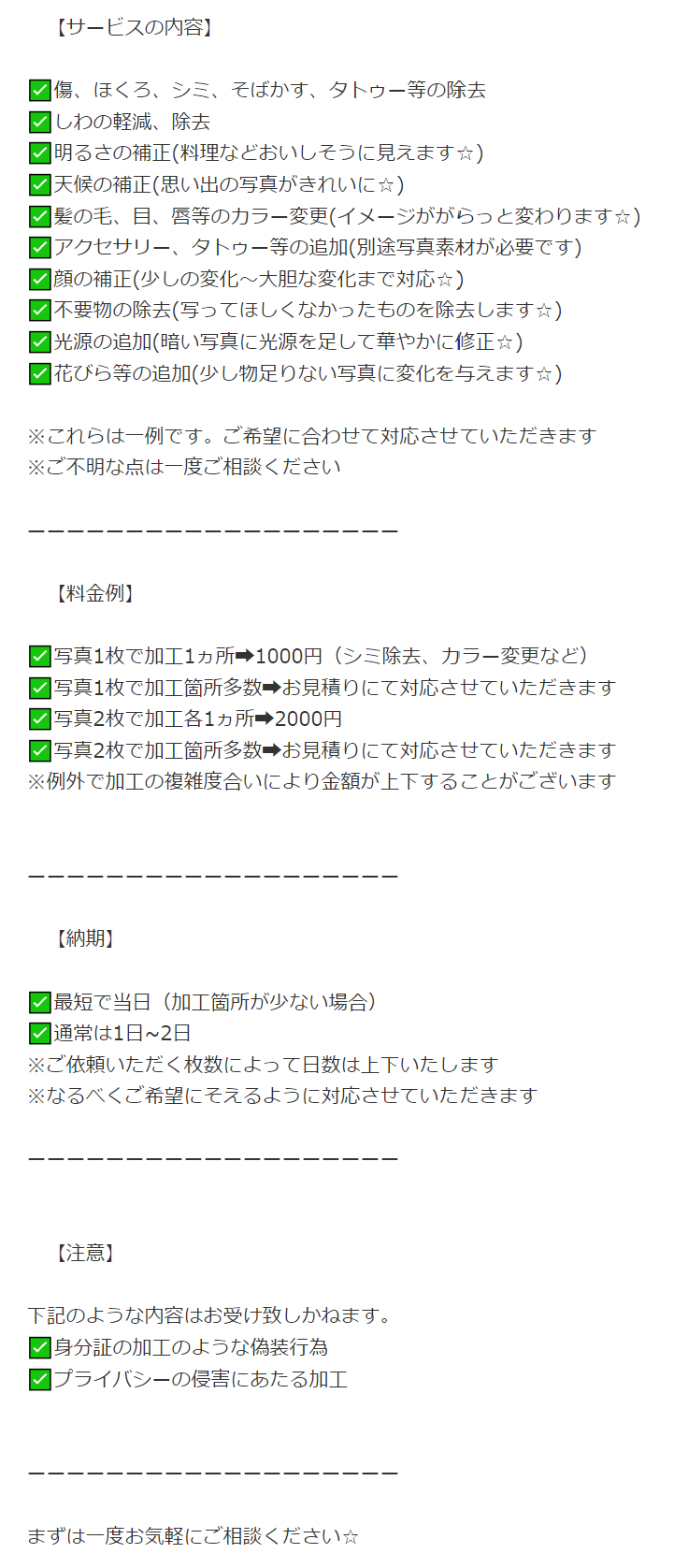 スクリーンショット 2022-08-10 111939.png