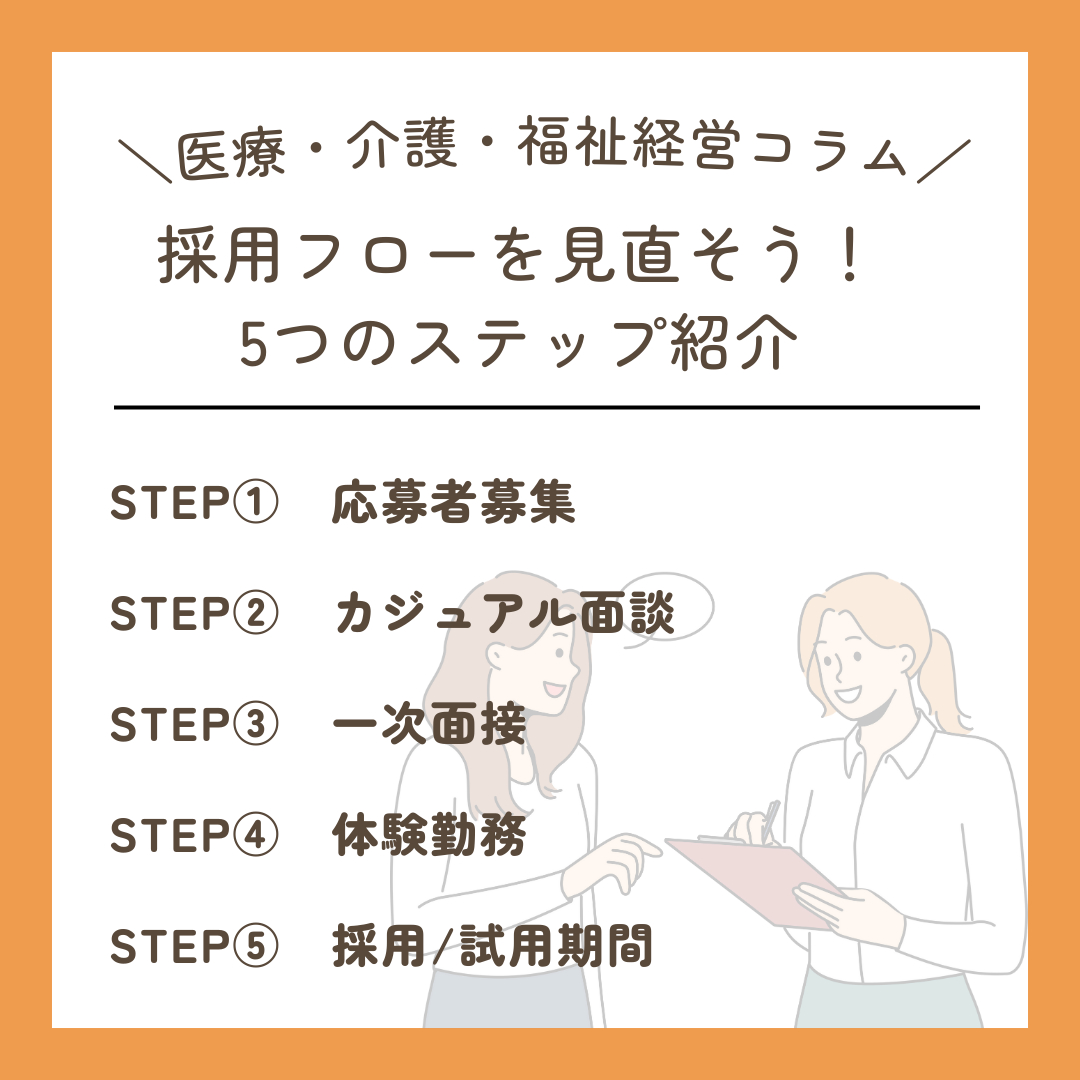 インスタ　コラム用 - 2023-08-17T064135.174.png