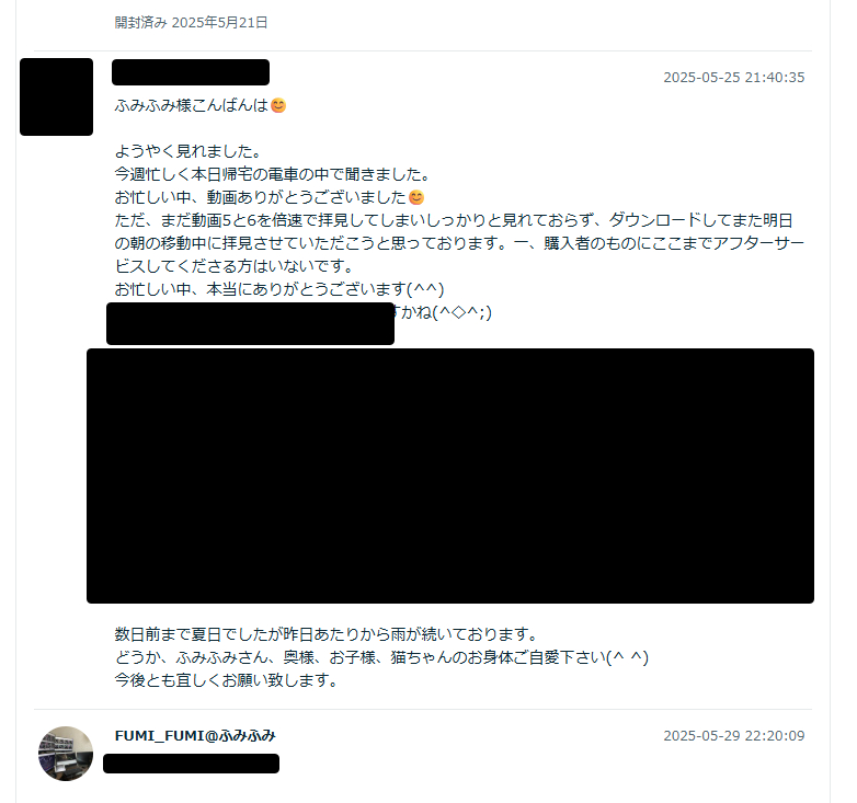 まさら キセキ 様20250609.png