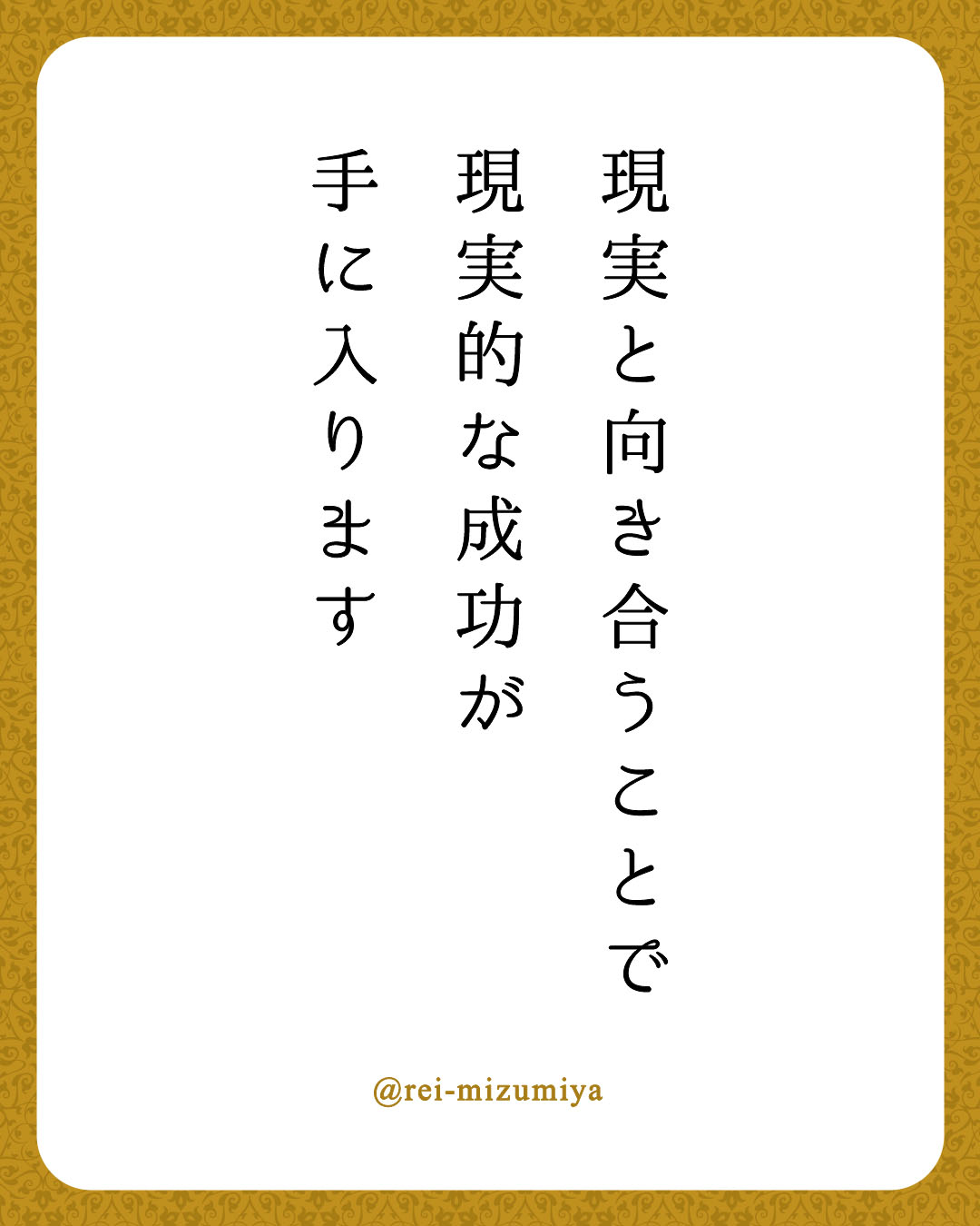 img_rei_txt_2026_09-30_01.jpg