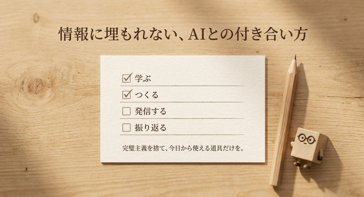 スクリーンショット 2026-06-15 10.47.12.png