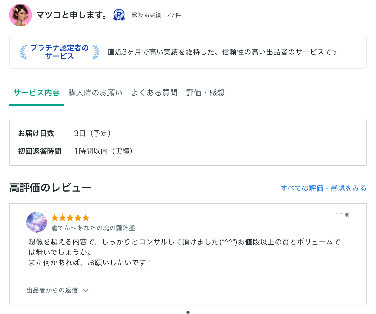 スクリーンショット 2026-02-12 0.41.58.png