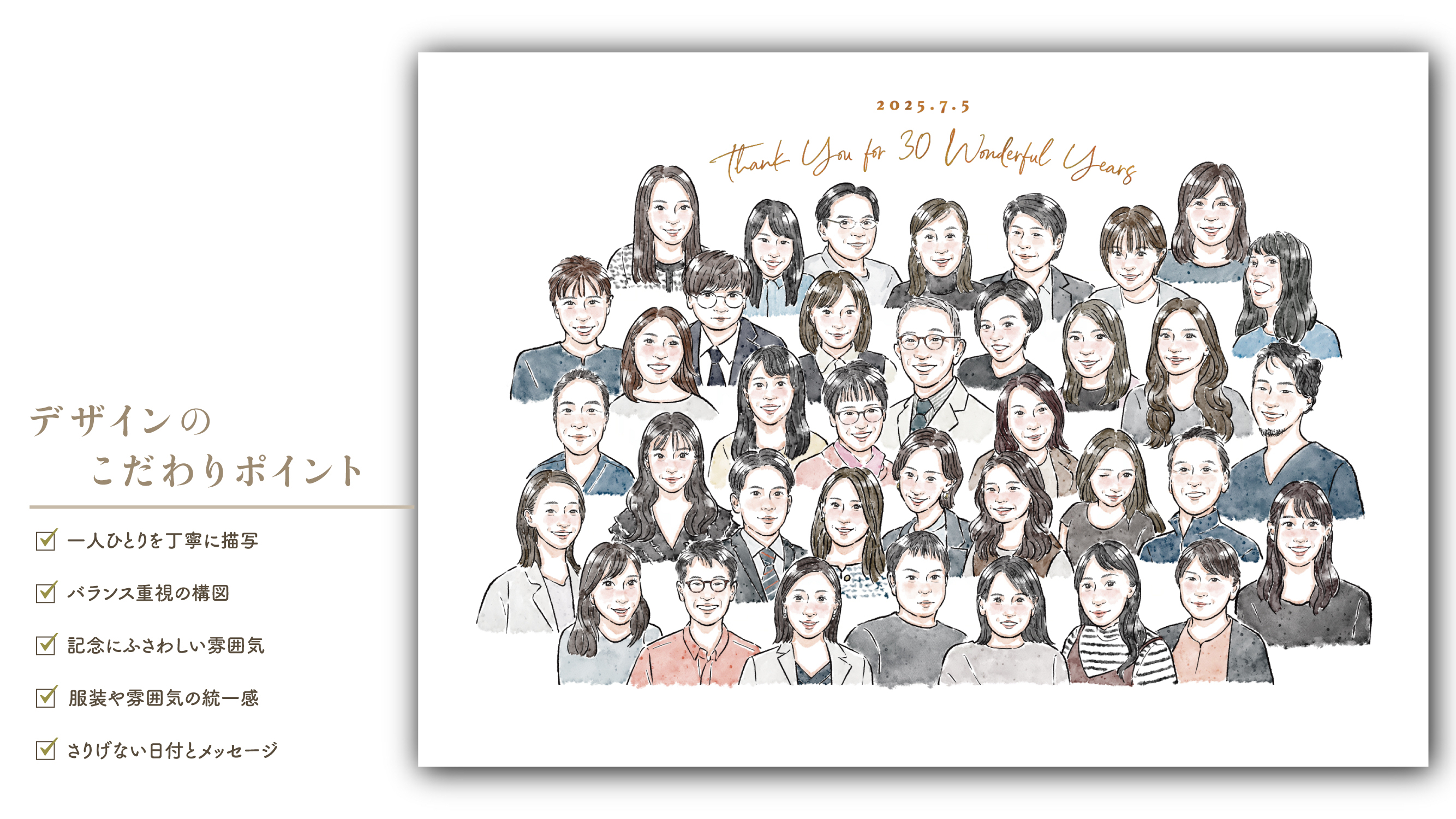 0602_アートボード 1 のコピー 2.jpg