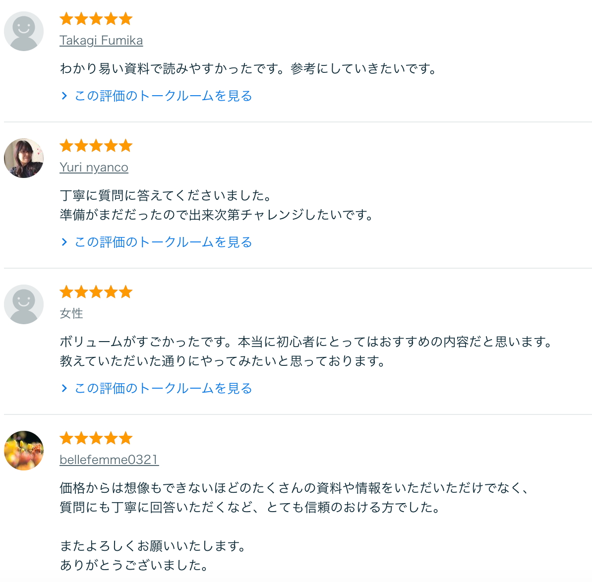 スクリーンショット 2024-01-30 6.40.23.png