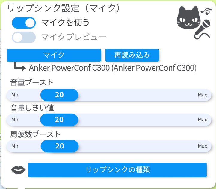 スクリーンショット 2025-07-12 150625.png